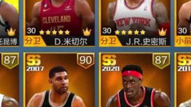 字母哥他来了，兄弟们！#最强nba #最强nba手游 #篮球游戏