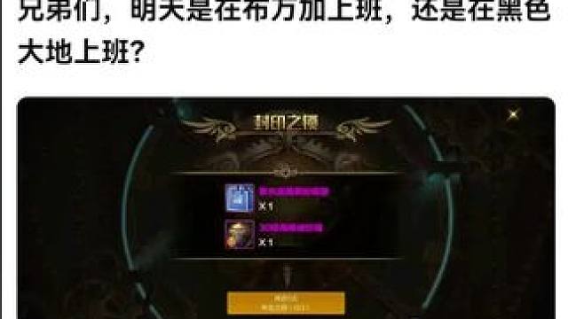 #dnf手游 #dnf地下城 #游戏日常 #游戏中的瞬间