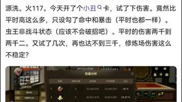 #dnf手游 #dnf地下城  #游戏中的瞬间 #游戏日常