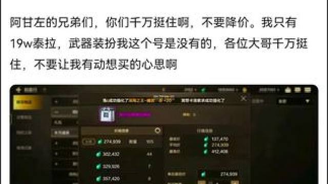 #游戏日常  #游戏中的瞬间 #dnf地下城 #dnf手游