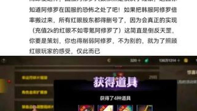 #dnf手游  #dnf地下城 #游戏日常 #游戏中的瞬间