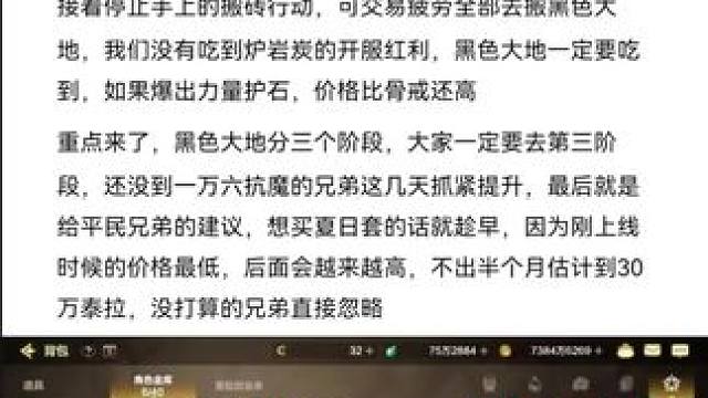 #dnf手游  #游戏中的瞬间 #游戏日常 #这个游戏很好玩