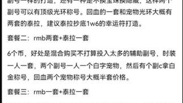 #dnf地下城 #dnf手游 #游戏日常 #手游推荐