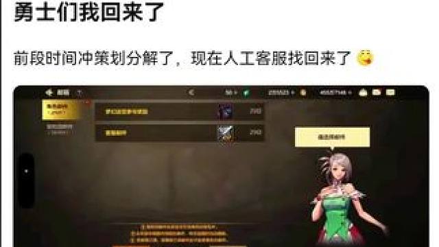 #游戏日常 #游戏中的瞬间 #这个游戏很好玩 #dnf地下城 #dnf手游