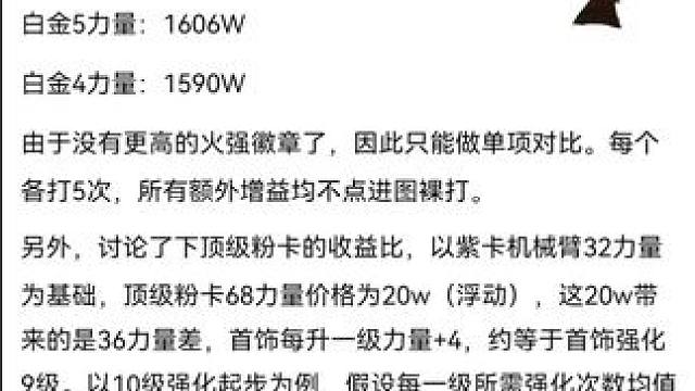 #dnf手游 #dnf地下城 #游戏日常 #游戏中的瞬间