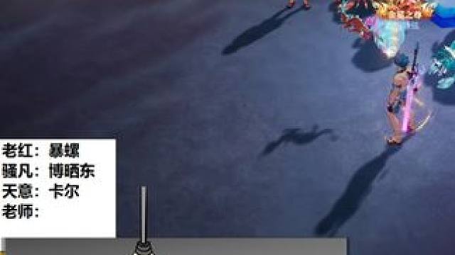 晶核“明灯”-卡尔疯了！！！！ #晶核coa #晶核 #手游