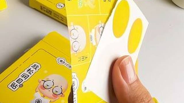 长时间用眼后贴这个真的很舒服，眼周冰冰凉凉的，眼睛很快就不累了#眼贴 #护眼贴推荐 #润目贴