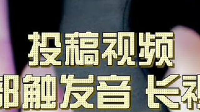 #哄睡系列 #耳朵怀孕了 喜欢点赞