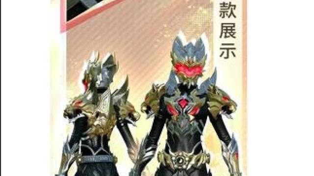 #逆水寒铠甲勇士联动 #逆水寒手游 #随时随地逆水寒 #逆水寒创意工坊