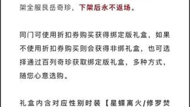 #逆水寒手游 #随时随地逆水寒 #逆水寒创意工坊 #游戏日常