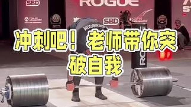 #illbewaiting这氛围简直太好了啊 #拳击比赛太刺激了 #看完不笑算我输 #wwe #开学