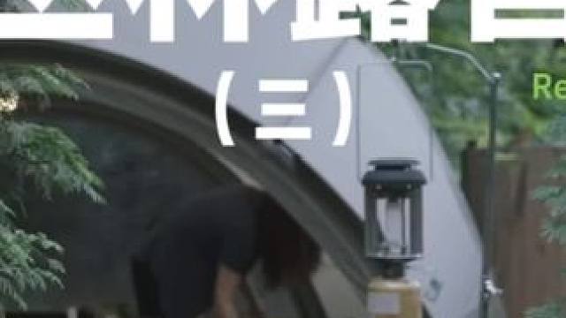 丛林露营（三）#露营 #户外露营 #助眠 #一个人的露营时光 #雨中露营