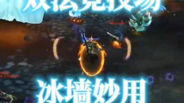 双法22竞技场，两个冰墙把奶德关小黑屋，魔兽世界pvp #魔兽世界 #魔兽世界pvp #魔兽世界竞技