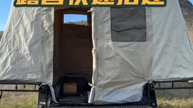 8.9上海房车展：一键拖挂，露营快速搭建，这样的便捷你心动了吗