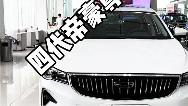 #321百万中国星喊你上车 #吉利星瑞 #新博越L #吉利缤越超能版 #冠军钢炮