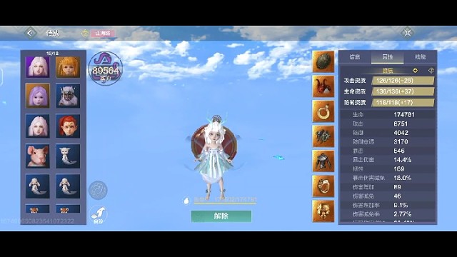 妄想山海策划不干正事，