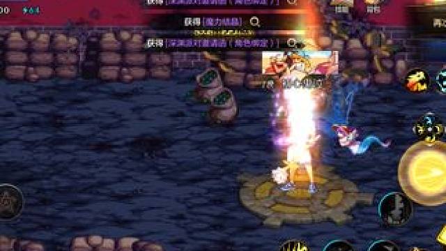 DNF手游出货小曲我先听为敬了~ #DNF手游夏日套小曲