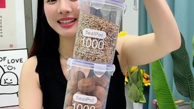 这价到手5个1000ml大容量#密封保鲜罐  防尘防潮防霉防串味儿，太实用了#超便宜超划算  #防潮