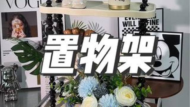 这个置物架现在价格合适可以冲，是杯架也是收纳架，好看又实用#实用省空间#收纳整理#移动置物架 #置物