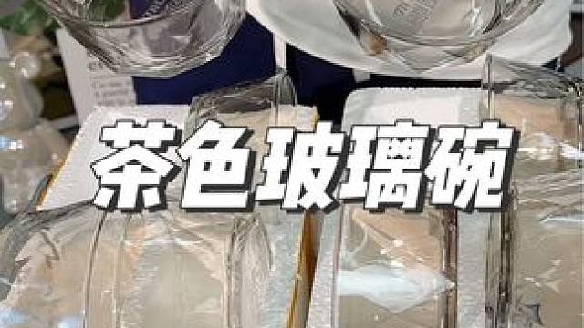 我只是付了个邮费，商家就给我发了四个这么好看的碗，装水果装沙拉都好用！#餐具 #厨房好物 #结实耐用