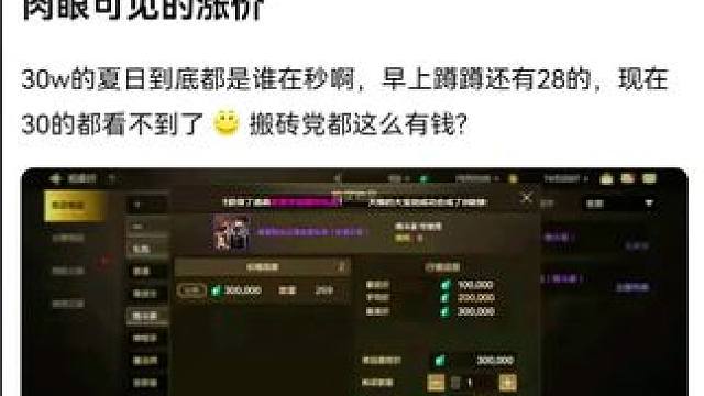 #游戏日常 #这个游戏很好玩  #dnf手游 #dnf地下城