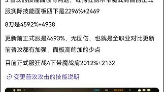 #游戏日常 #这个游戏很好玩  #dnf地下城 #dnf手游