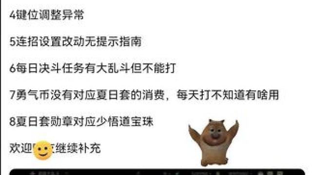 #游戏日常  #dnf手游 #dnf地下城 #这个游戏很好玩