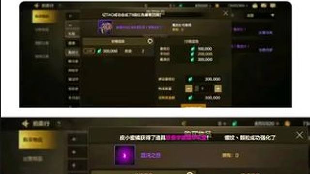 #dnf地下城 #dnf手游 #游戏中的瞬间 #游戏日常