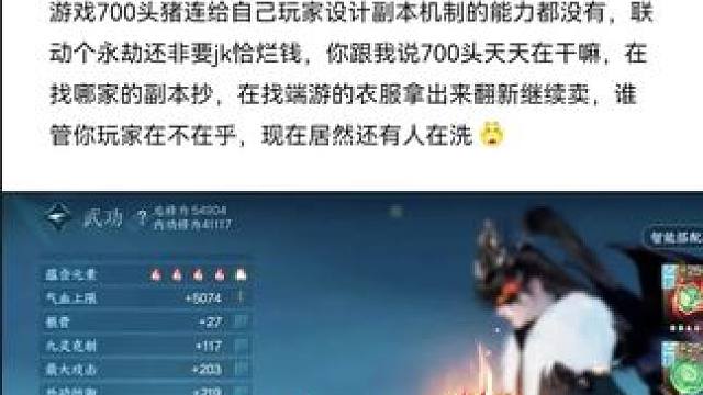 #逆水寒手游 #随时随地逆水寒 #逆水寒创意工坊 #游戏日常 #游戏中的瞬间