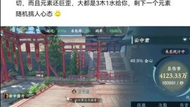 #逆水寒手游 #随时随地逆水寒 #逆水寒创意工坊 #游戏日常 #游戏中的瞬间