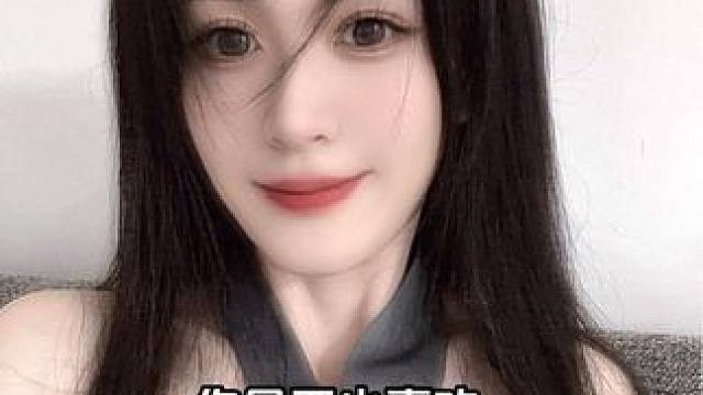 #我要上热门 我更喜欢教我人情世故，能帮我出主意，带着我往前走的人#爱你的人生怕给你的不够多 #情感