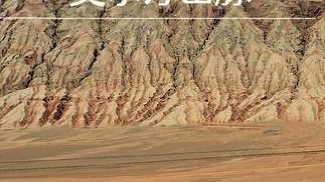 一点也不热，真的！#塞尔达传说 #塞尔达传说旷野之息 #塞尔达传说王国之泪 #任天堂switch