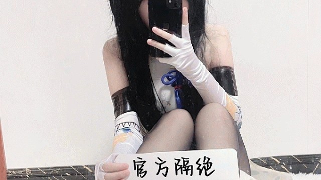 你好呀，我是官方隔绝