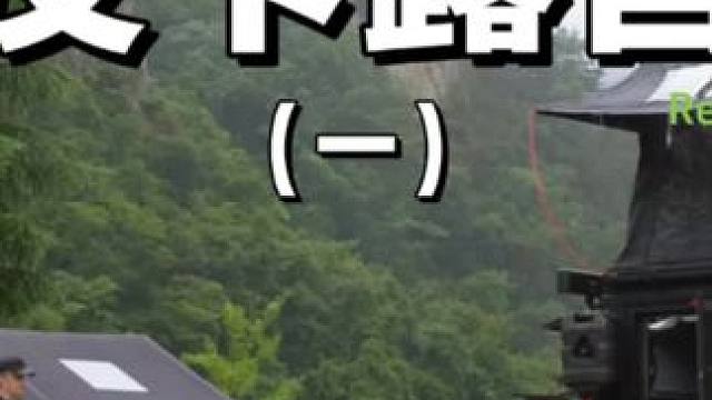 皮卡露营（一）#露营 #户外露营 #助眠 #一个人的露营时光 #皮卡