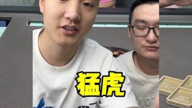 最喜欢听高手夸我了#板板的麻将日记 #麻将