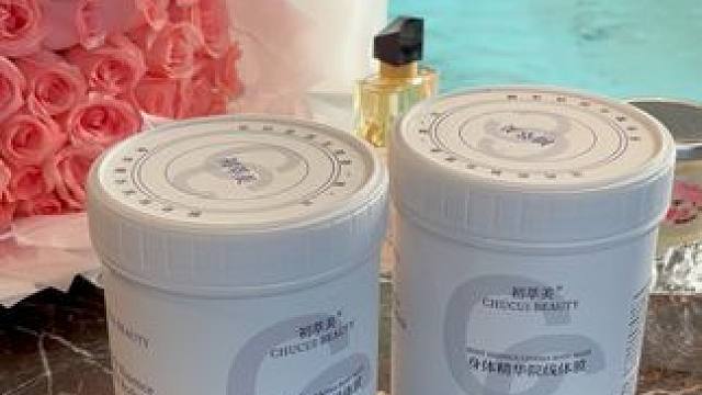 姐妹们坚持不懈才是真道理！#体膜 #身体护理