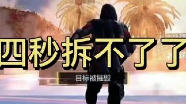 优化完三个大问题！上传奇也不难！ #白给少年 #击杀秀 #游戏精彩时刻