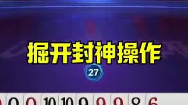 农民神配合戏耍地主，残局气的直接送炸，太坑了 #jj斗地主最牛操作 #这操作都看傻了
