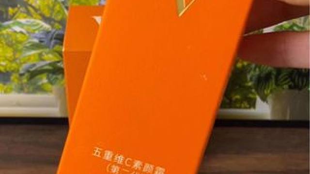 VC VC五重维C素颜霜#素颜霜 #VC #五重vc素颜霜 #素颜霜推荐 #维C