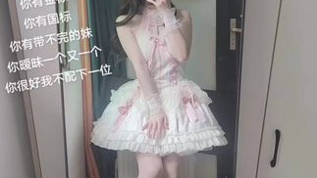 你好 下一位#魔怔 #对镜拍 #普通人也能把lolita穿好看