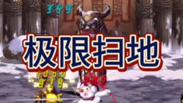 DNF手游红眼最秀的职业#dnf手游