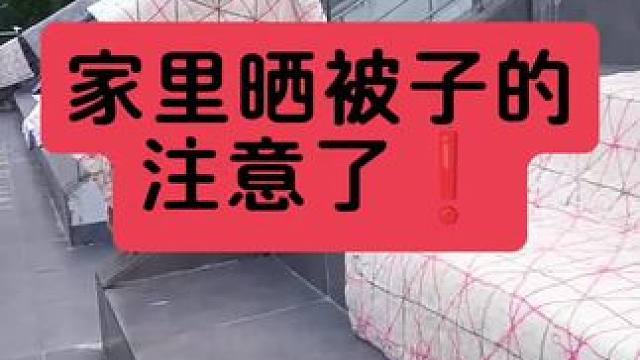 #日常生活小妙招 #好物推荐 #好产品一起分享 #干货分享 #好货推荐