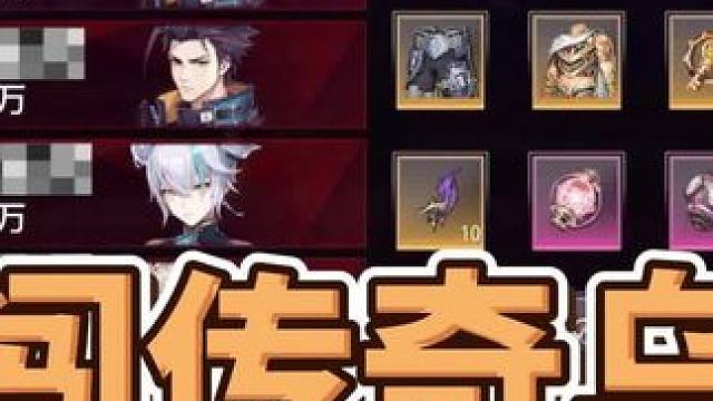 18魔剑，勇闯传奇乌鸦#晶核coa #游戏日常 #晶核 #晶核玩家吃这么好 #晶核全民星计划