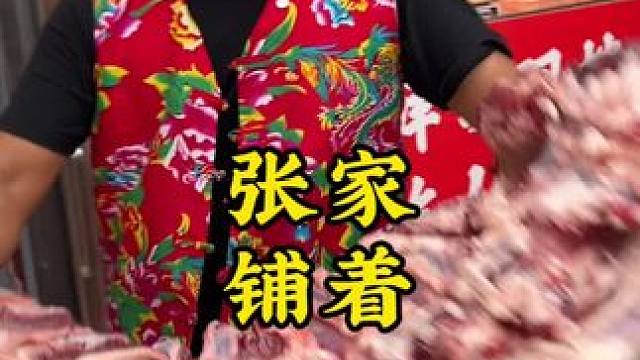 39.9当100的券，这波福利一定要抓住，正宗东北牛肉烤着吃太香了