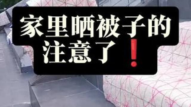 #日常生活小妙招 #好物推荐 #好产品一起分享 #干货分享 #好货推荐