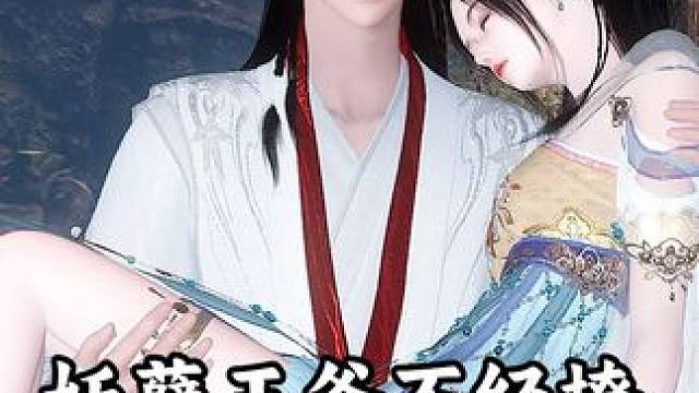 我想忘记他，你帮帮我..... #甜宠 #高甜 #动漫推荐