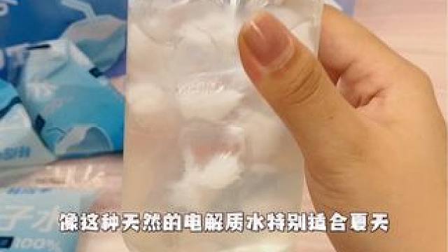 椰子水就安排这种袋装的，NFC非浓缩还原直接开壳取水特别新鲜好喝！关键是真的好划算 #椰子水 #平价