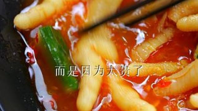 做更低价！让朋友们都吃上实惠美味的无骨鸡爪！ #无骨鸡爪 #好吃到停不下来 #吃了还想吃
