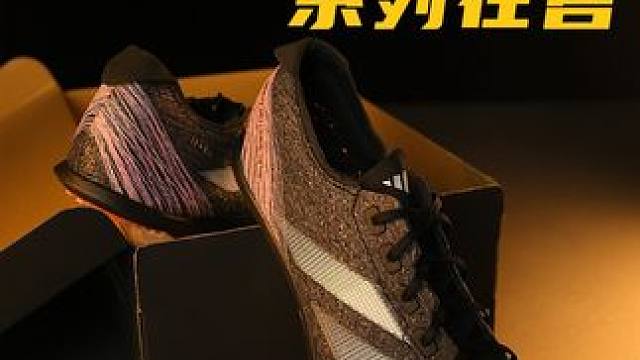 玩抽象的？像不？#莱尔斯  #大蝉翼3   #Adidas   #体育生  #田径钉鞋