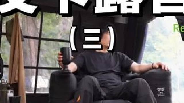 皮卡露营（三）#露营 #户外露营 #助眠 #一个人的露营时光 #皮卡